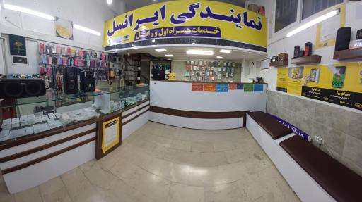 عکس تایمز موبایل 