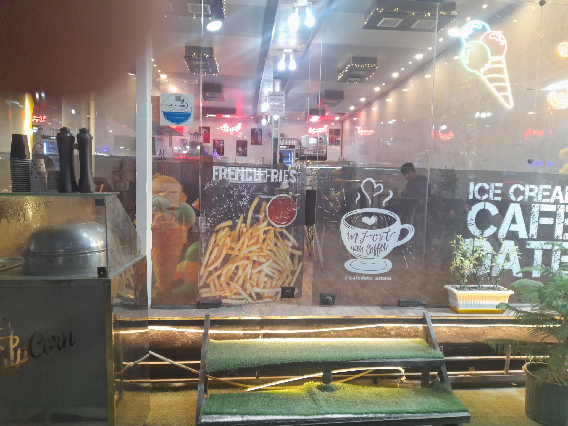 عکس کافه بستنی دیت