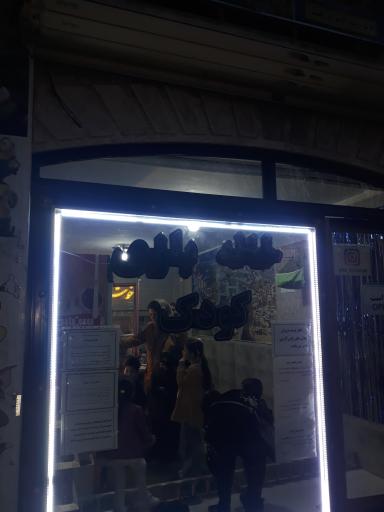 عکس خانه بازی کودک آی طا