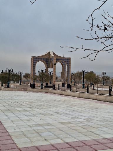 عکس مزار شهدا دانشگاه امام محمدباقر