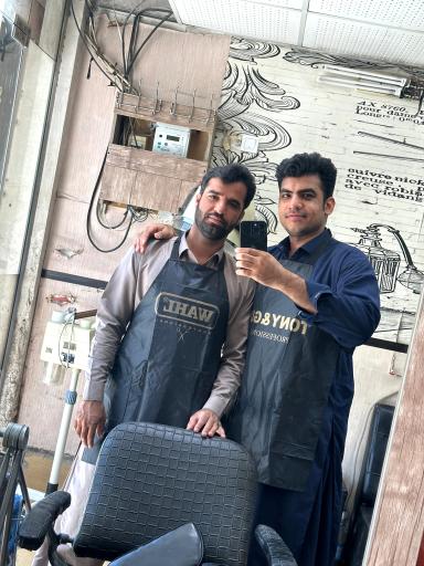 پیرایش پردیس