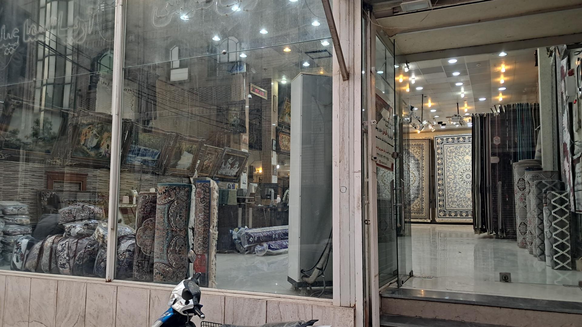 عکس فرش آریا