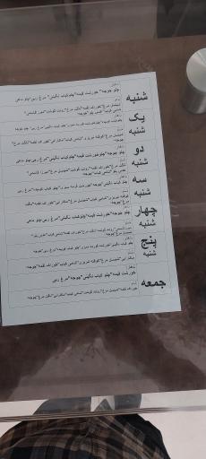 عکس هتل آپارتمان سارینا