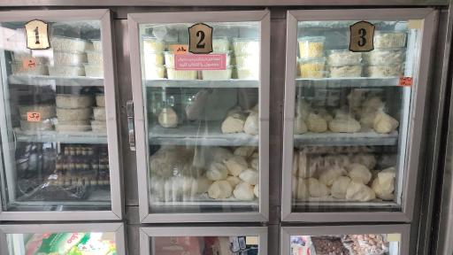 عکس لبنیات سنتی ایرانی