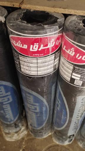 عکس نمایندگی ایزوگام شرق یوسف بابایی