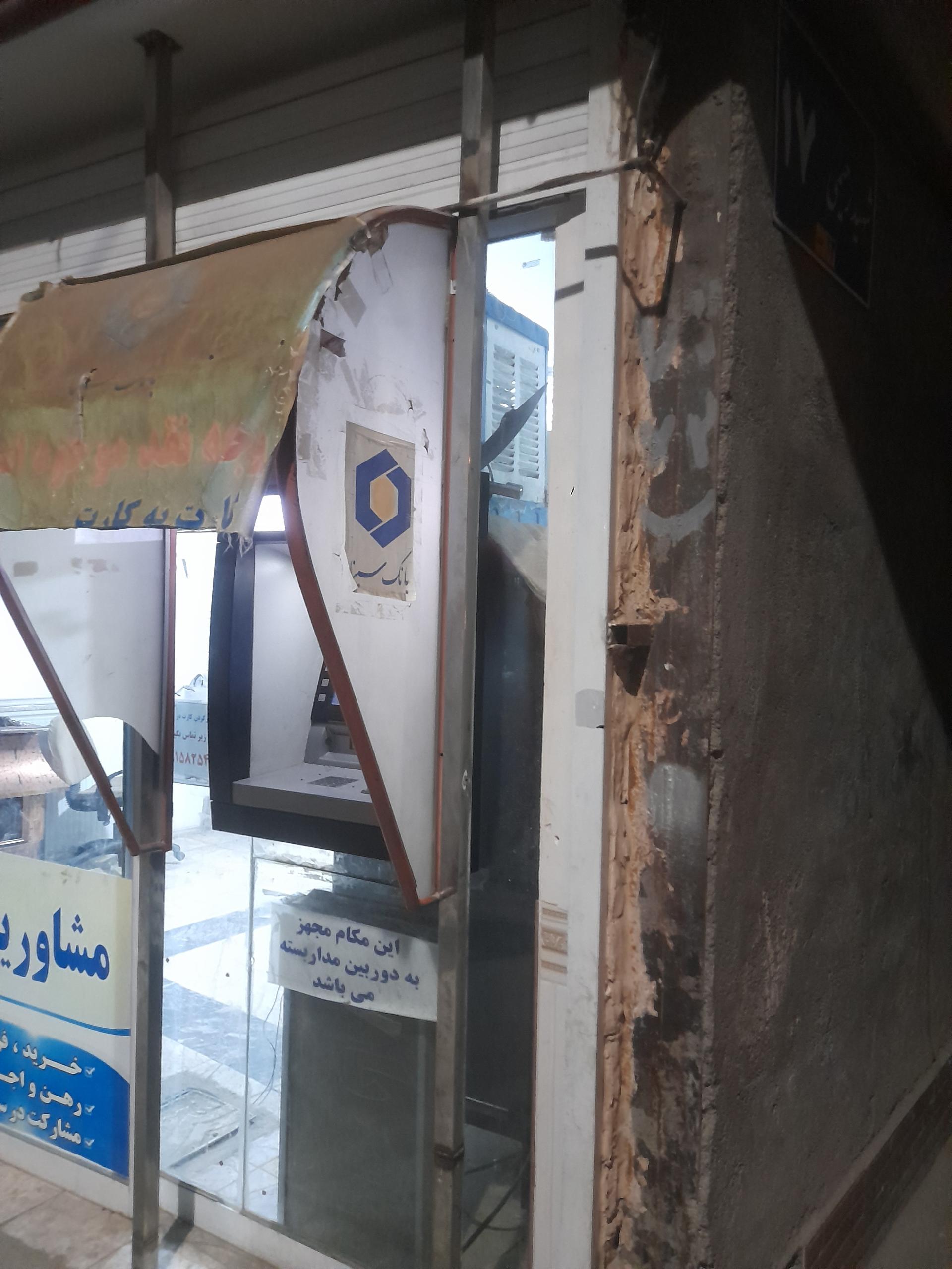 عکس عابر بانک سینا