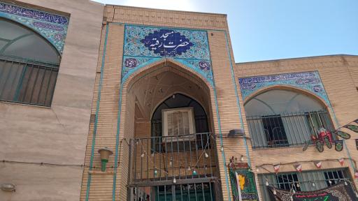 عکس مسجد حضرت رقیه (س)