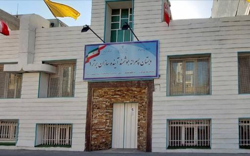 عکس دبستان دوره دوم آینده سازان برتر ۱