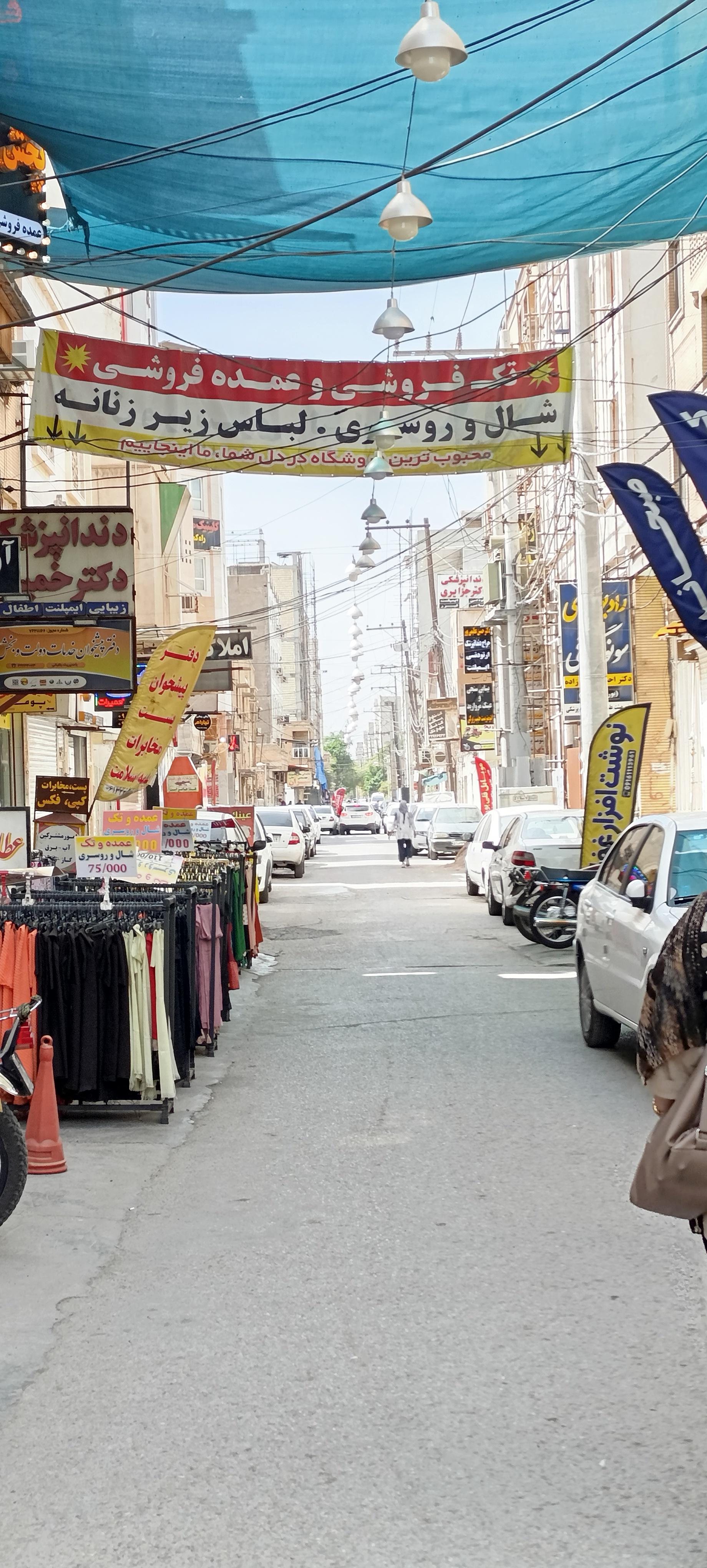عکس بازار باقر شهر