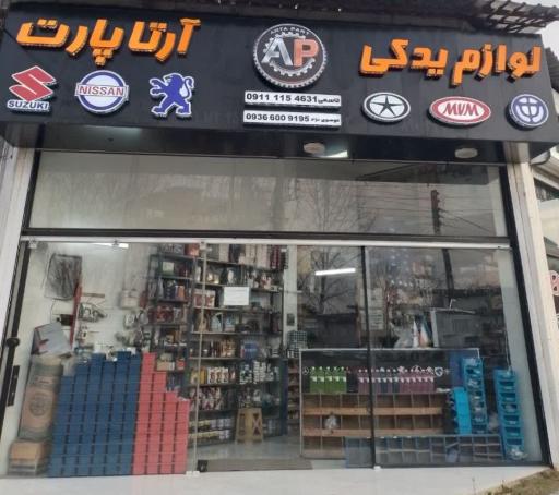 عکس  یدکی سوزوکی ماکسیما قاسمی 