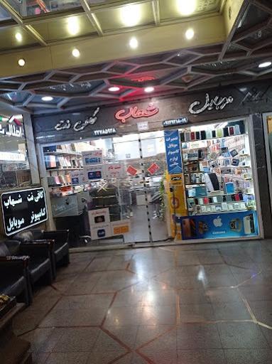 عکس الو کافی نت پاسداران