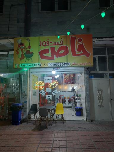 عکس فست فود خاص