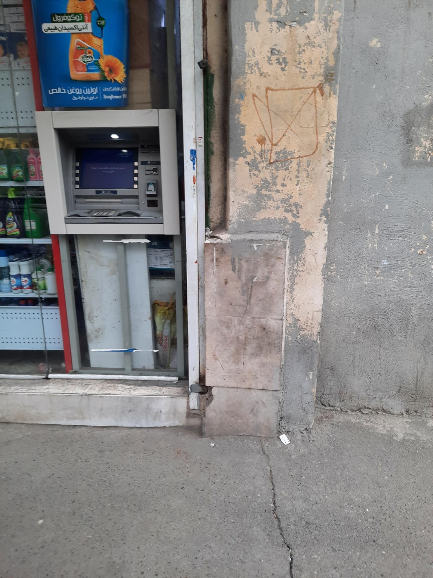 عکس خودپرداز