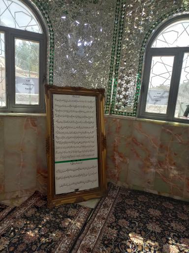 عکس امامزاده هادی و زینب خاتون