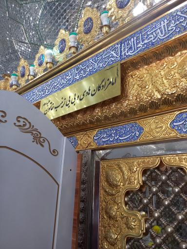 عکس امامزاده هادی و زینب خاتون