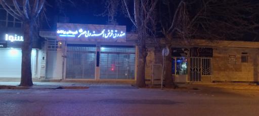 عکس صندوق قرض الحسنه ولیعصر