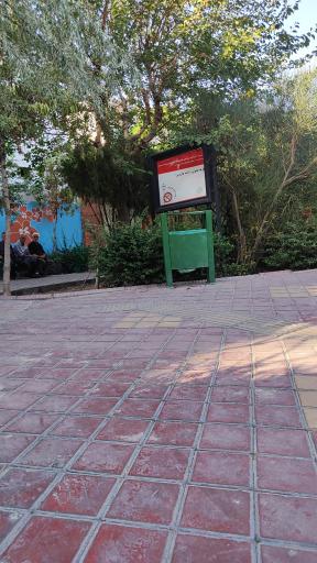 عکس بوستان شهید حیدریان