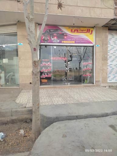 عکس تزیینات اتومبیل رالی اسپرت