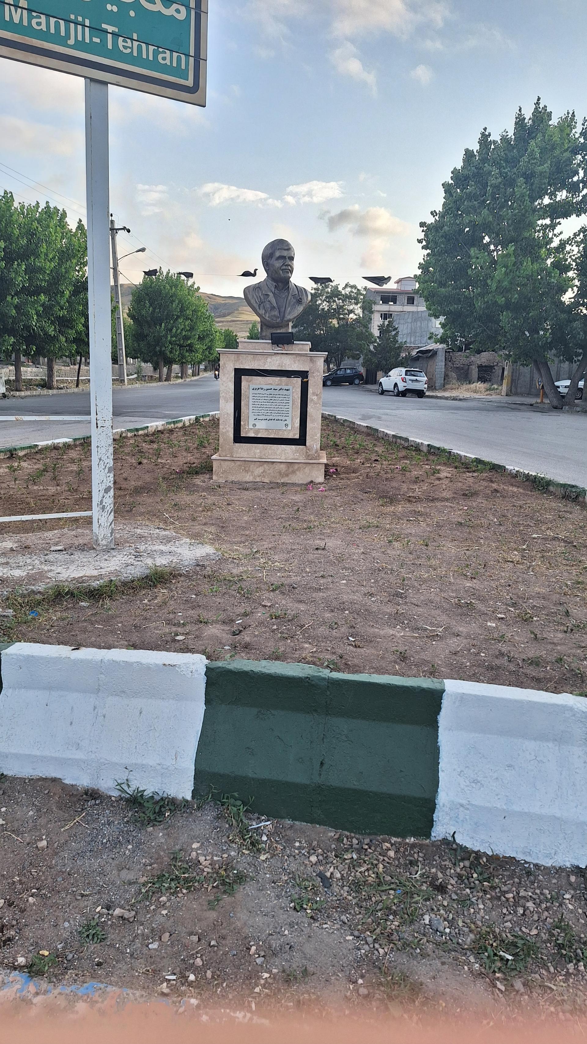 عکس میدان کاشانی 