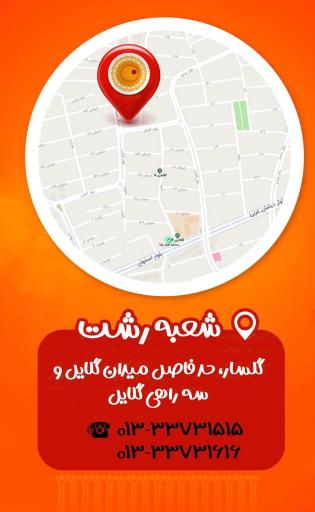 عکس ترک دنر