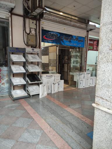 عکس کاشی و سرامیک تک فرجی