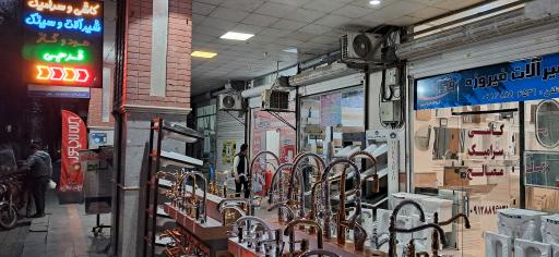 عکس کاشی و سرامیک تک فرجی