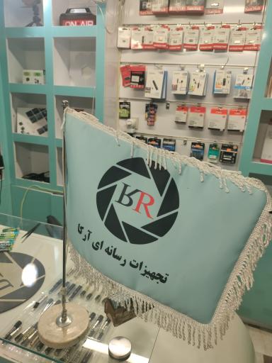 عکس خانه دوربین آرکا