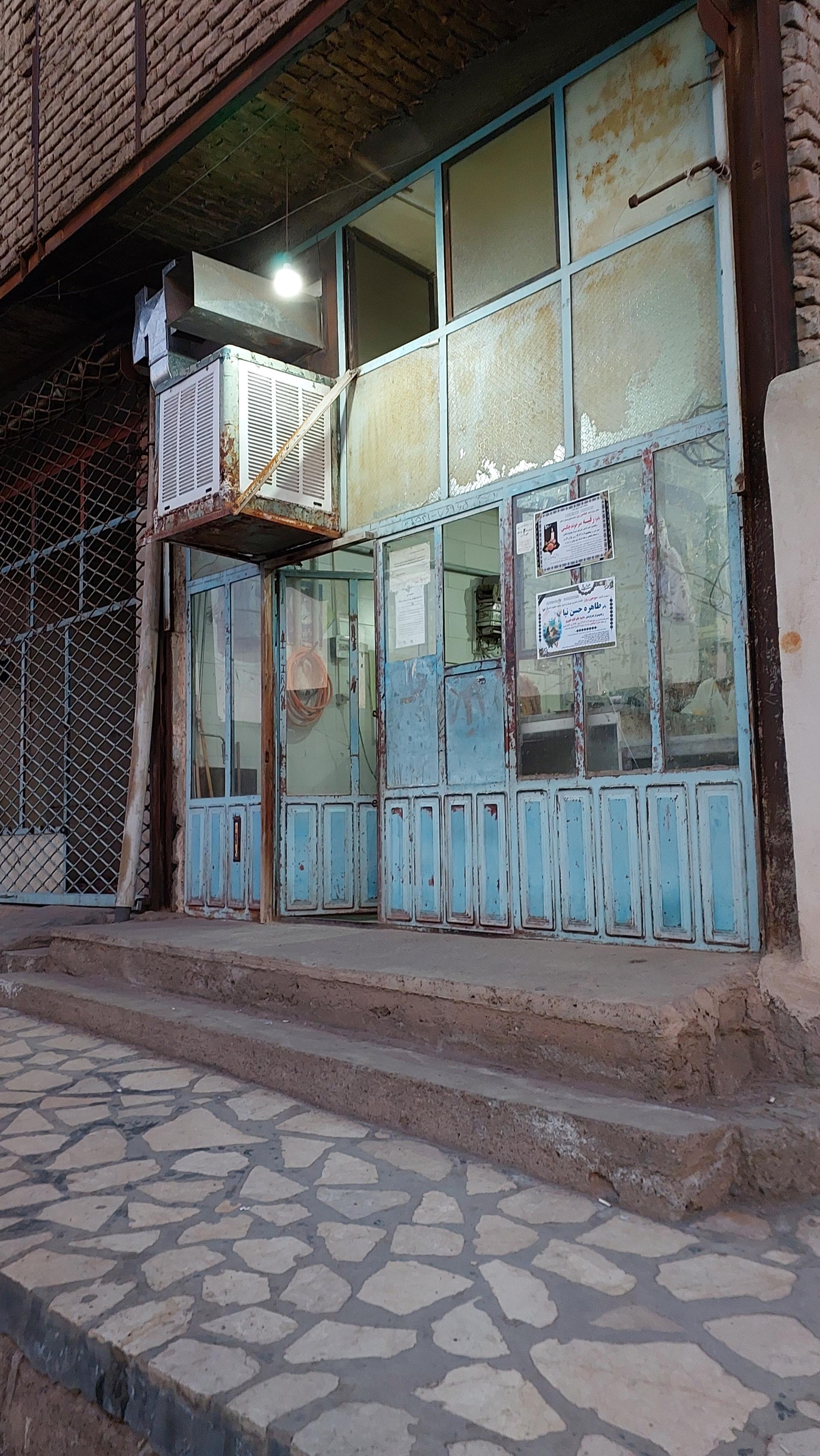 عکس نانوایی بربری چنگیز