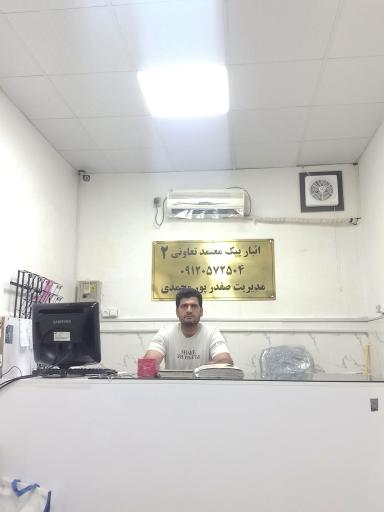 عکس پیک معتمد ۲