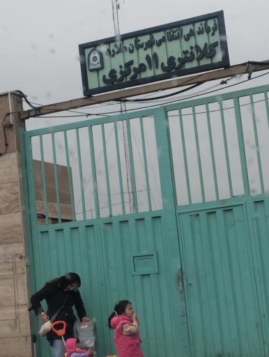 کلانتری 11 مرکزی ملارد