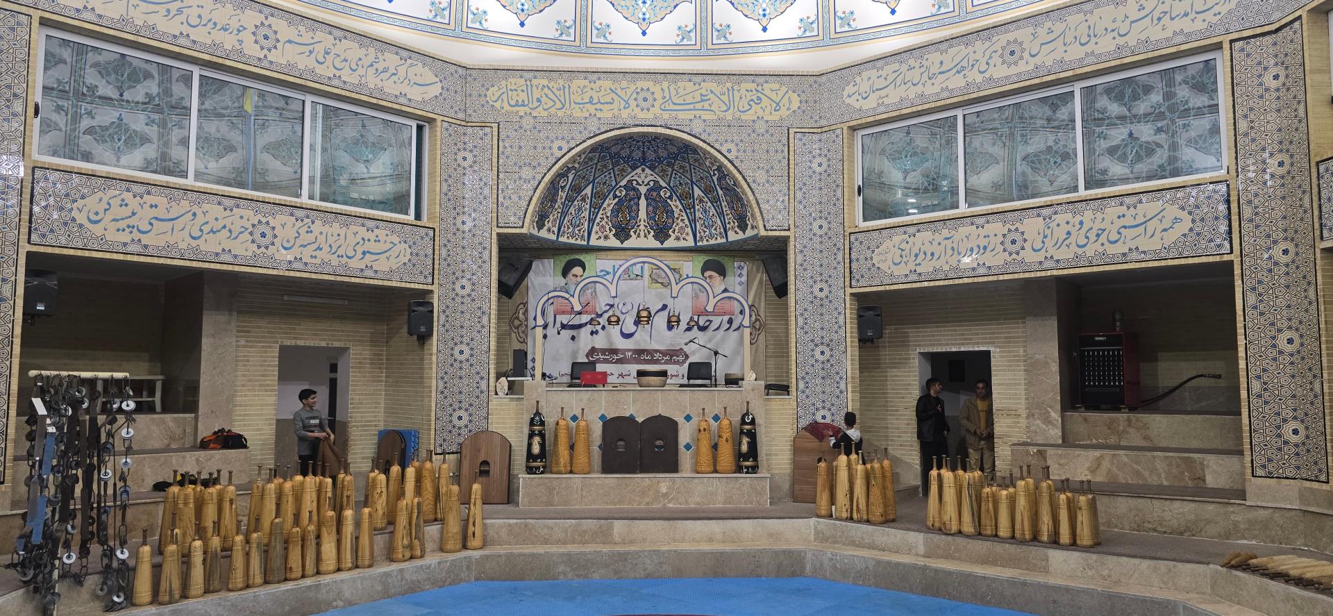 عکس زورخانه امام علی علیه السلام 