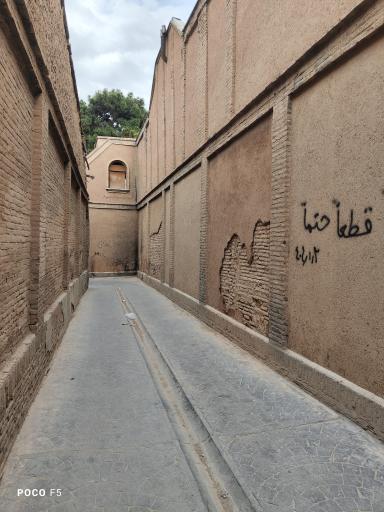 عکس خانه میرزا بزرگ نوری (میرعماد ثانی)