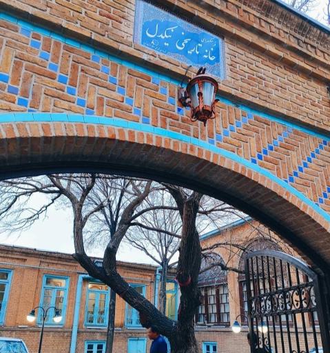 عکس خانه نیکدل