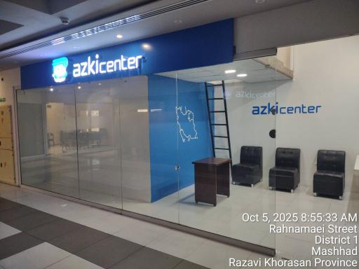 ازکی سنتر 