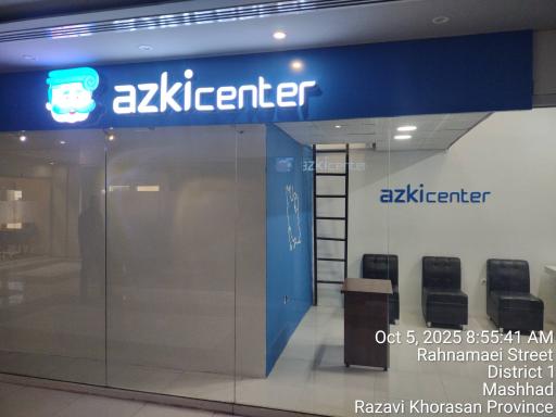 ازکی سنتر 