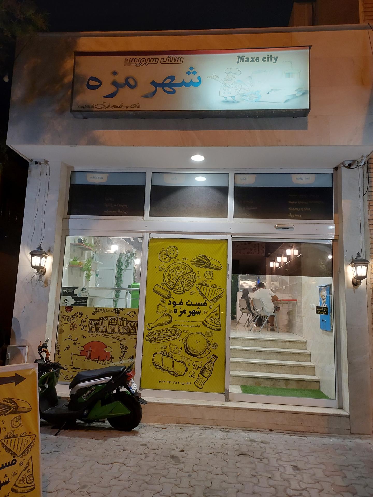 عکس ساندویچی شهر مزه