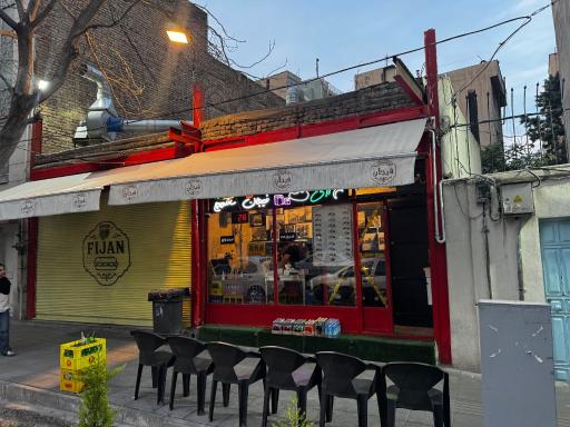 عکس ساندویچ فیجان