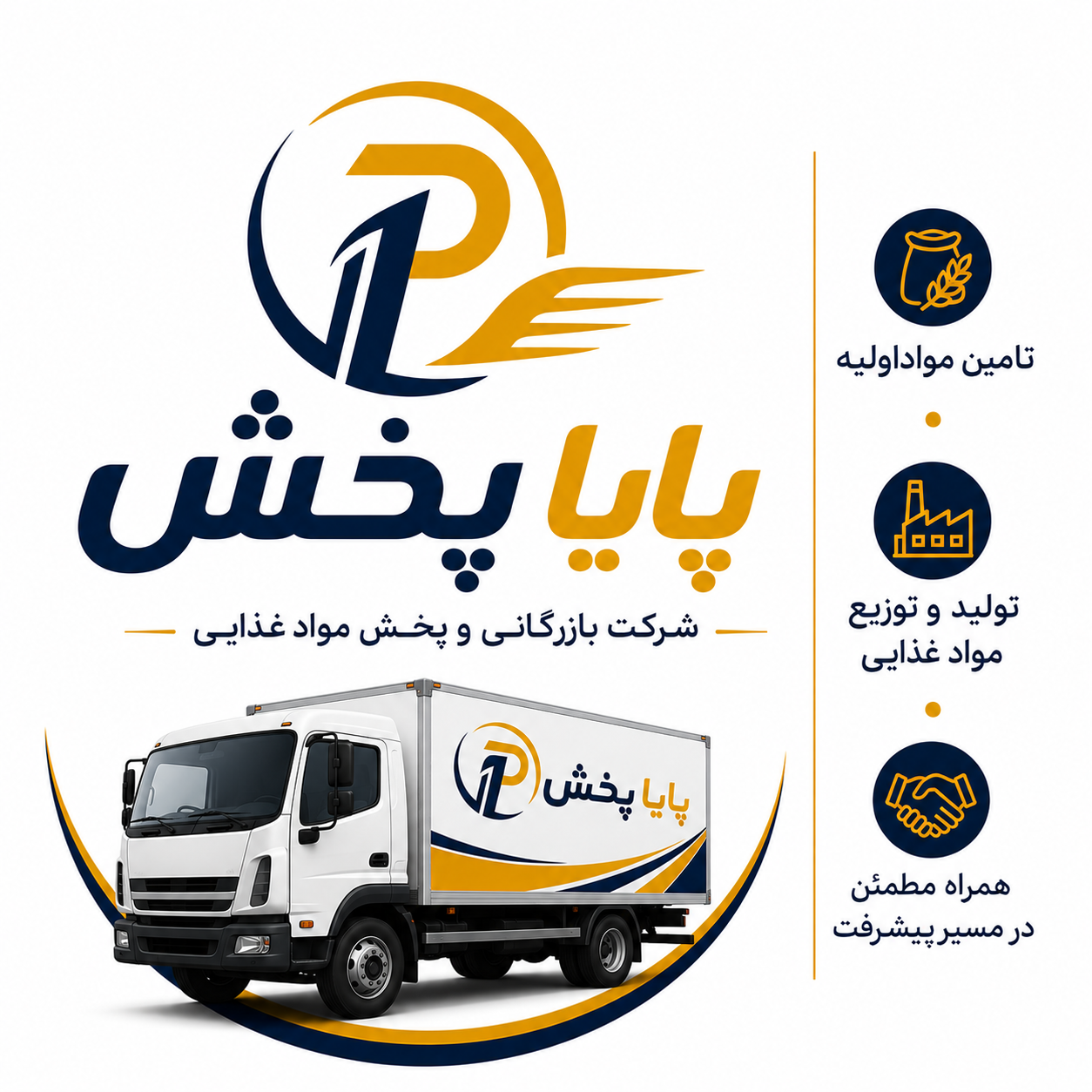 عکس پایا پخش