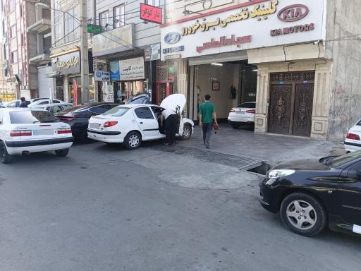 عکس کلینیک تخصصی برق خودرو سجاد الماسی
