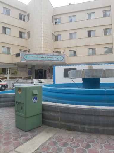 عکس بیمارستان شهید صدوقی