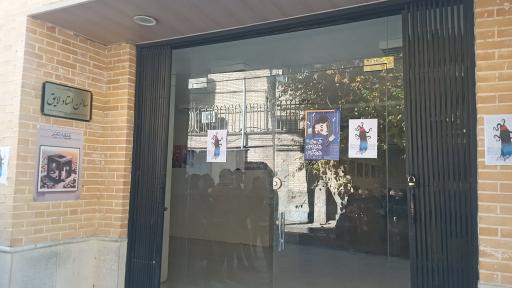 عکس تئاتر شهر سالن استاد لایق