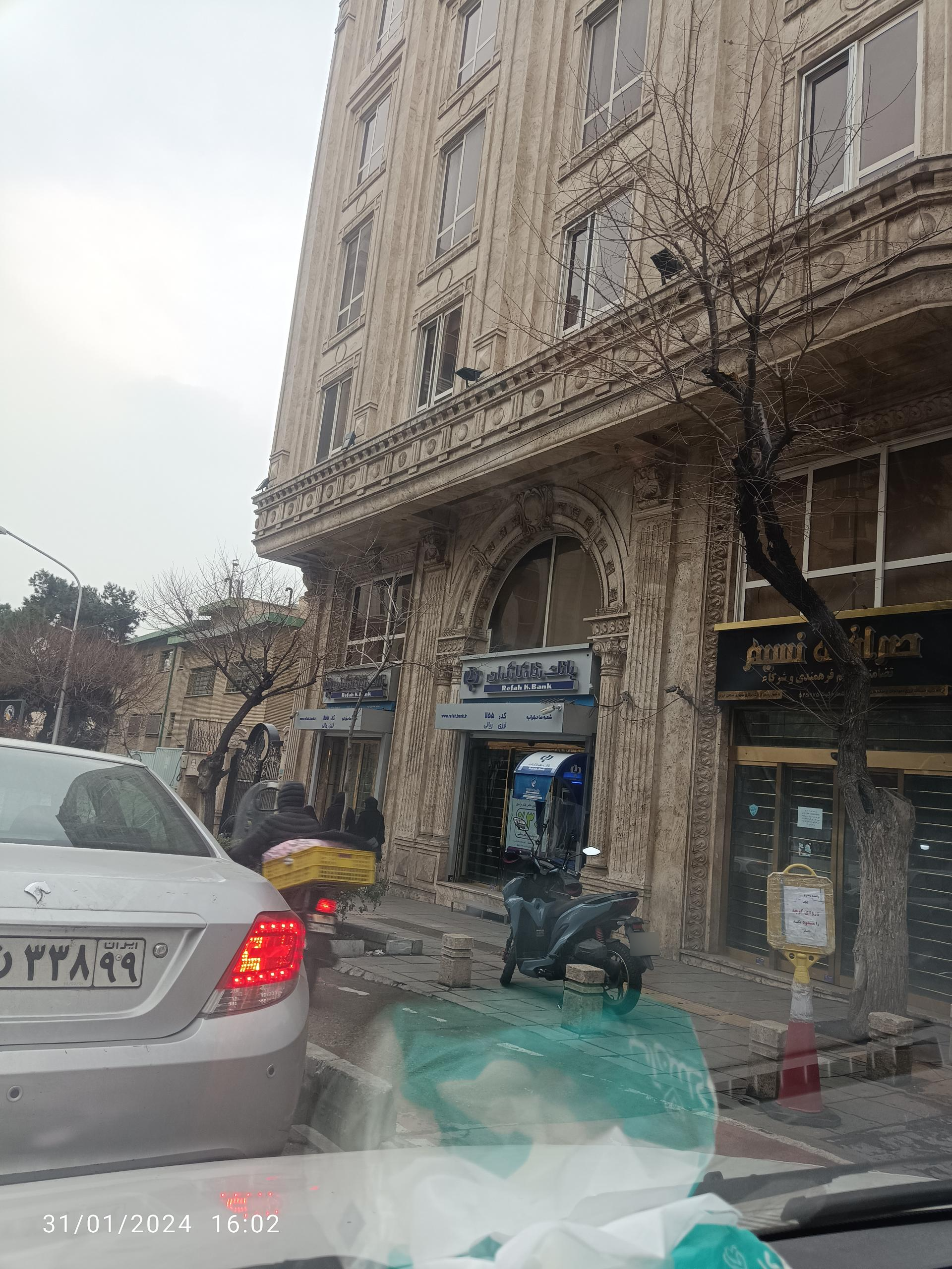 عکس بانک رفاه کارگران