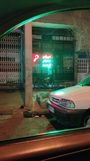 تعمیر قفل و شیشه بالابر محمدی