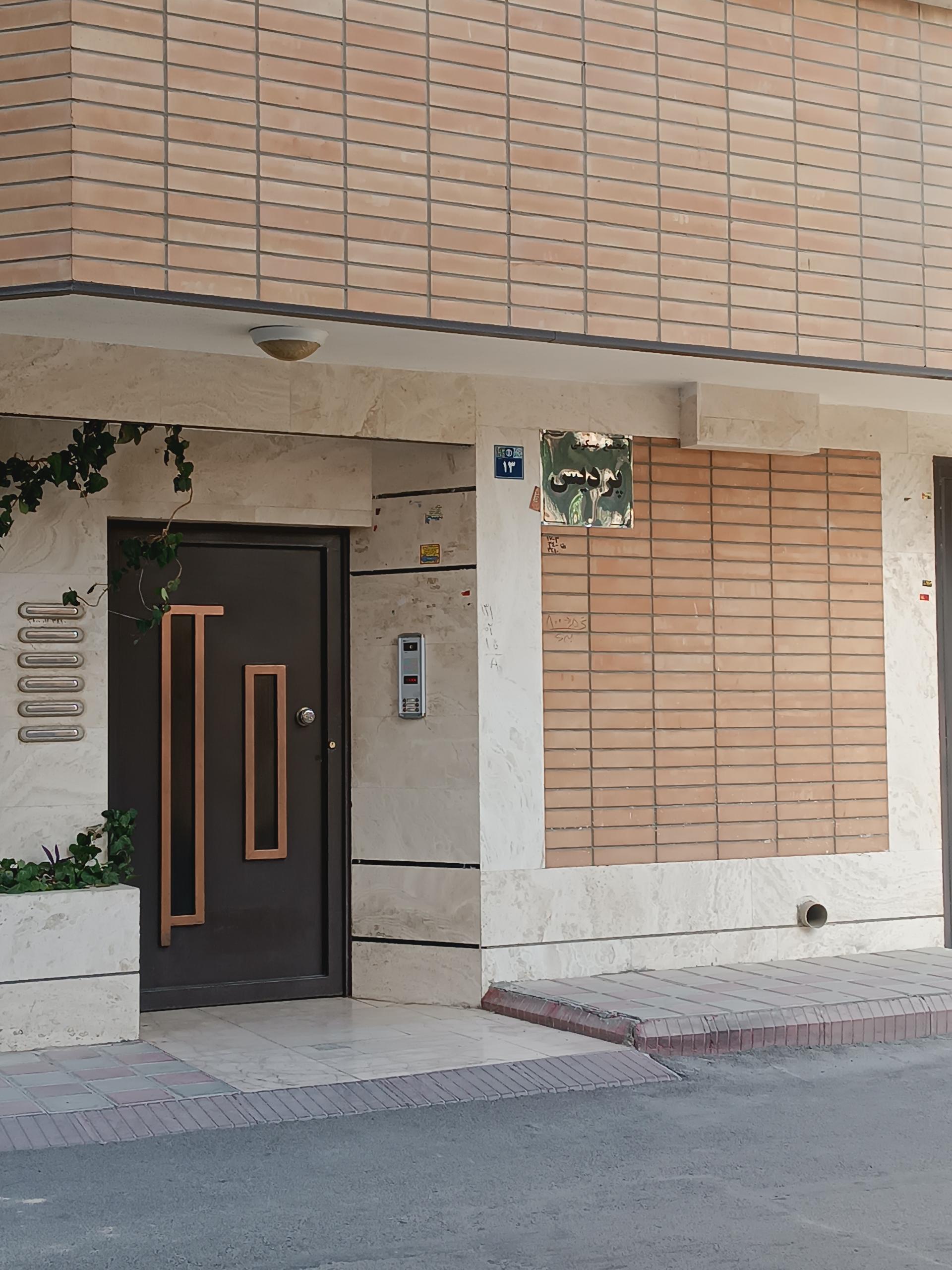 عکس مجتمع پردیس