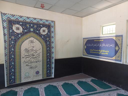 عکس نمازخانه بوستان ولیعصر (عج)