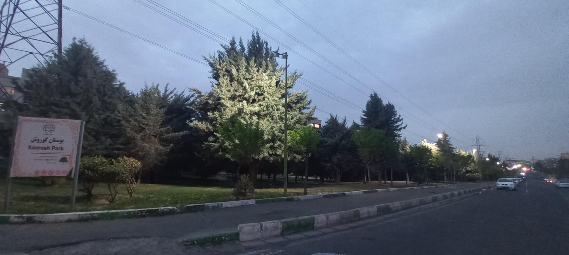 عکس پارک کوروش