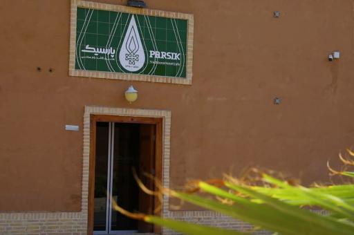 عکس هتل سنتی پارسیک