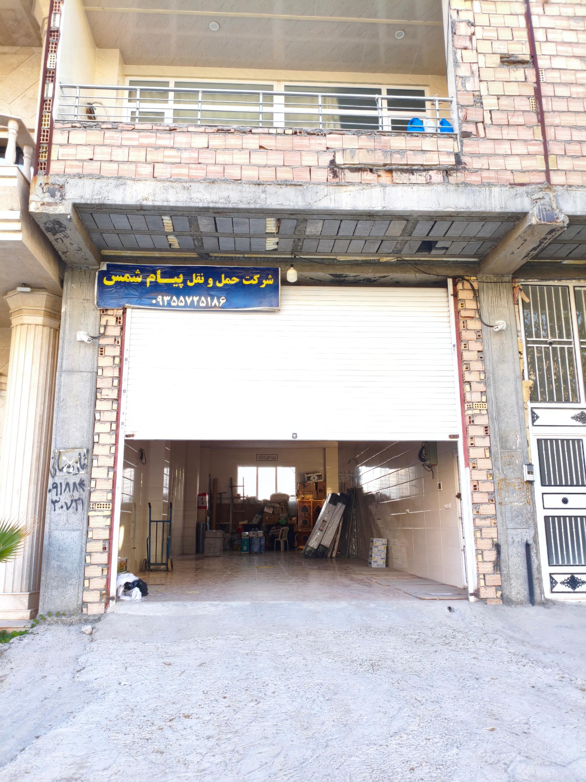 عکس شرکت حمل و نقل پیام شمس( باربری شمس) 