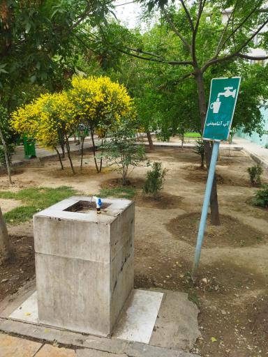 عکس آبخوری بوستان لرستان شمالی