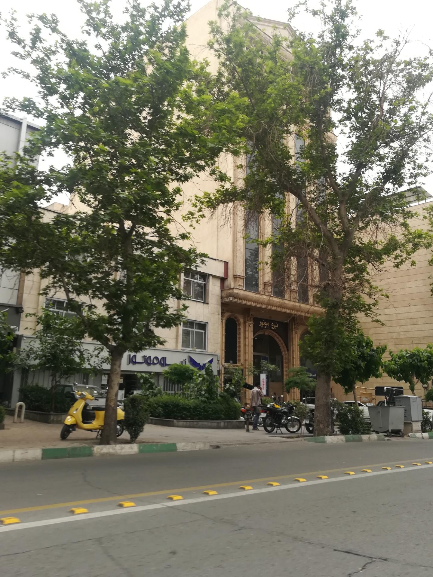 عکس فروشگاه  مرکزی نیرو موتور